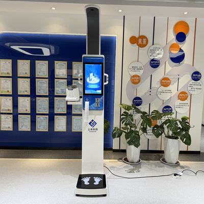 Madeni Parayla Çalışan Sağlık Teşhis Ekipmanı Sağlık Kiosk Vücut Kontrol Makinesi